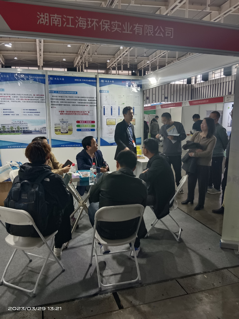 以專業(yè)，鑄精品——湖南江海參展2023年中國飼料工業(yè)展覽會！